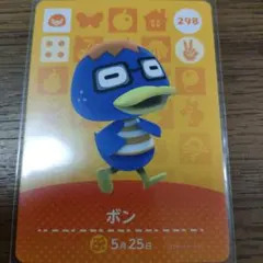 amiiboカード ボン あつまれどうぶつの森 - メルカリ