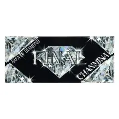 ちゃんみな AREA OF DIAMOND FINAL グッズタオル - メルカリ