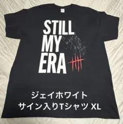 ジェイホワイト "STILL MY ERA" サイン入り Tシャツ 黒 XL