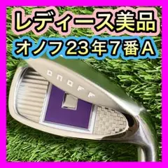 2026年最新】オノフ アイアンの人気アイテム - メルカリ