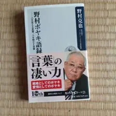 Item thumbnail for item f5c5c73c-8352-494a-93a2-9bdb524a0216