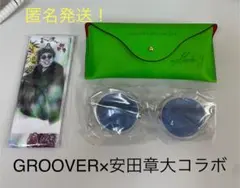 2026年最新】groover 安田章大の人気アイテム - メルカリ