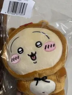 ちいかわ　たぬきだもんくじ　B賞　うさぎ②