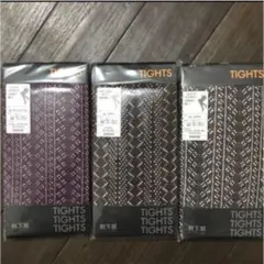靴下屋 タイツ 3足セット