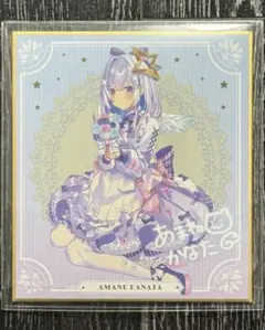 2026年最新】ホロライブ 色紙 カントリーマアムの人気アイテム - メルカリ