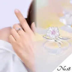 【新品】フラワーデザインリング アクセサリー 指輪 シルバー レディース