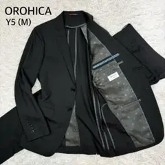 【美品】 オリヒカ Y5 ブラック フォーマル スーツ M シャドーストライプ