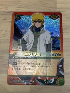 2026年最新】NARUTOカード五代目火影の人気アイテム - メルカリ