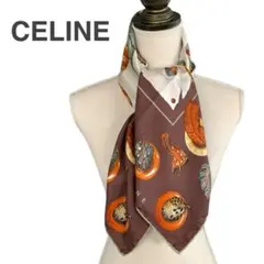 ★CELINE★ スカーフ 大判 マカダム 羽根 リング シルク ブラウン ☆CELINE☆ スカーフ 大判 マカダム 羽根 リング シルク ブラウン