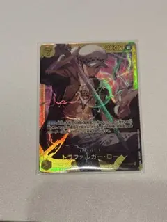 ワンピースカード　トラファルガーロー　シークレット