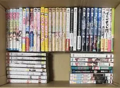 漫画本詰め合わせ57冊セット⚠️バラ売りしません