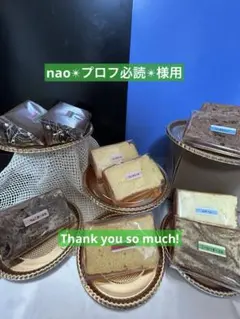 3.選べるシフォンケーキ13個セット(おまけ付き)