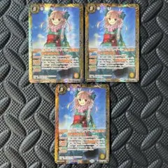 コッペパン様 リクエスト 2点 まとめ商品