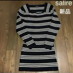 salire サリア　新品　スクエアリブニットトップス　9分袖　大人ギャル