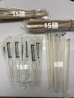 使い捨て割り箸とスプーンセット　木製　まとめ売り