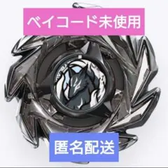 R様 リクエスト 3点 まとめ商品