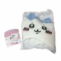 ちいかわ アイマスク ハチワレ