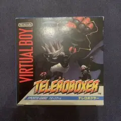テレロボクサー　バーチャルボーイ　新品未使用