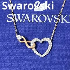 スワロフスキー　ネックレス インフィニティ ハート　正規品　新品　箱付
