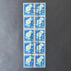 普通切手　第2次ローマ字入り・新フジ20円　1シート　　美品