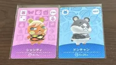あつ森amiiboカード　シャンティ　ドンチャン