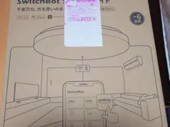 SwitchBot LEDシーリングライト リモコン付き