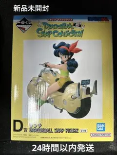 Item thumbnail for item 4f03f721-5b87-4a11-a5b3-1a55b05abd29