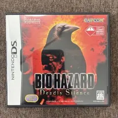 BIOHAZARD Deadly Silence