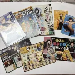 鬼滅の刃　進研ゼミ小学講座　8点セット