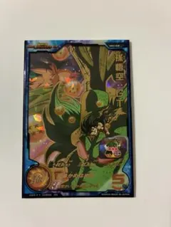 ドラゴンボールヒーローズ「ベジータ」旧弾 最終値下げ - メルカリ