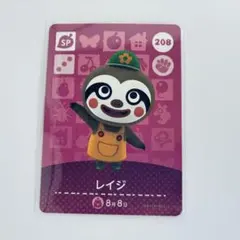 【amiibo】レイジ