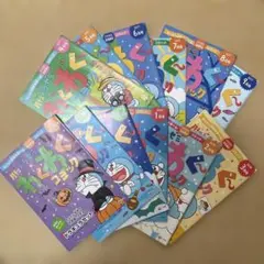 希少✴︎未記入✴︎ドラゼミ1年生　11ヶ月分 希少✴︎未記入✴︎ドラゼミ1年生 11ヶ月分