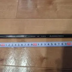 2025年最新】TENSEI av white rawの人気アイテム - メルカリ