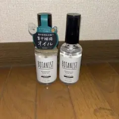 BOTANIST ボタニカルヘアオイル 2本セット