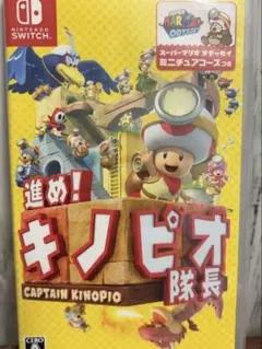 2026年最新】Nintendo Switch スーパーマリオ オデッセイセットの人気