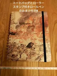 2026年最新】ボストン美術館展 ロルバーンの人気アイテム - メルカリ
