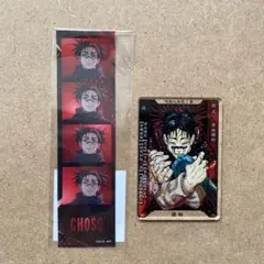 呪術廻戦　脹相