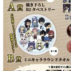 2026年最新】フェアリーテイル くじの人気アイテム - メルカリ