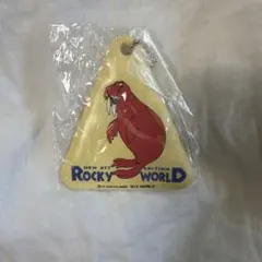 平成レトロ✨　レア！　ロッキー キーホルダー 鴨川シーワールドのサムネイル
