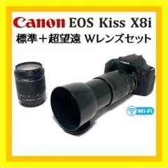 手ブレ補正付き ダブルレンズ✨Canon EOS KissX8i✨イルミ 夜景に