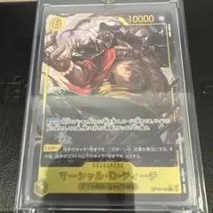 ワンピースカード マーシャルDティーチ シークレットパラレル24時間