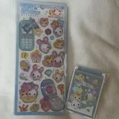 ふわふわラビちゃん　シール　ミラー　セット