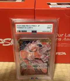 キズナブースト ルフィ PSA8 超新星 B3-51 R ワンピースカード - メルカリ