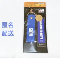 サカモトデイズ タイトーくじ D賞 メタルチャーム付きストラップ シン