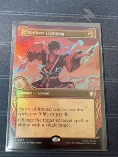 MTG Redirect Lightning 雷逸らし [Foil]