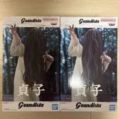 貞子 Grandista フィギュア 2点セット