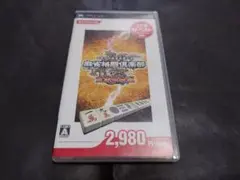 PSP 麻雀格闘倶楽部 全国対戦版 コナミ ザ・ベスト / マージャン 麻雀