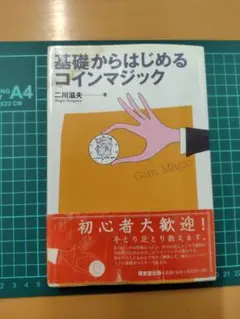 Item thumbnail for item 3042cb49-9733-41e4-a213-e617ce0048ca