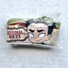 鬼滅の刃 ufotable ドリンクカップホルダー バースデー 竈門炭治郎