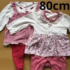 西松屋　女の子　長袖ベビーカバーオール2着セット